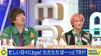 “タイパ至上主義”にEXIT兼近大樹「物事を深掘りすることができなくなる気が」＜ABEMA Prime＞