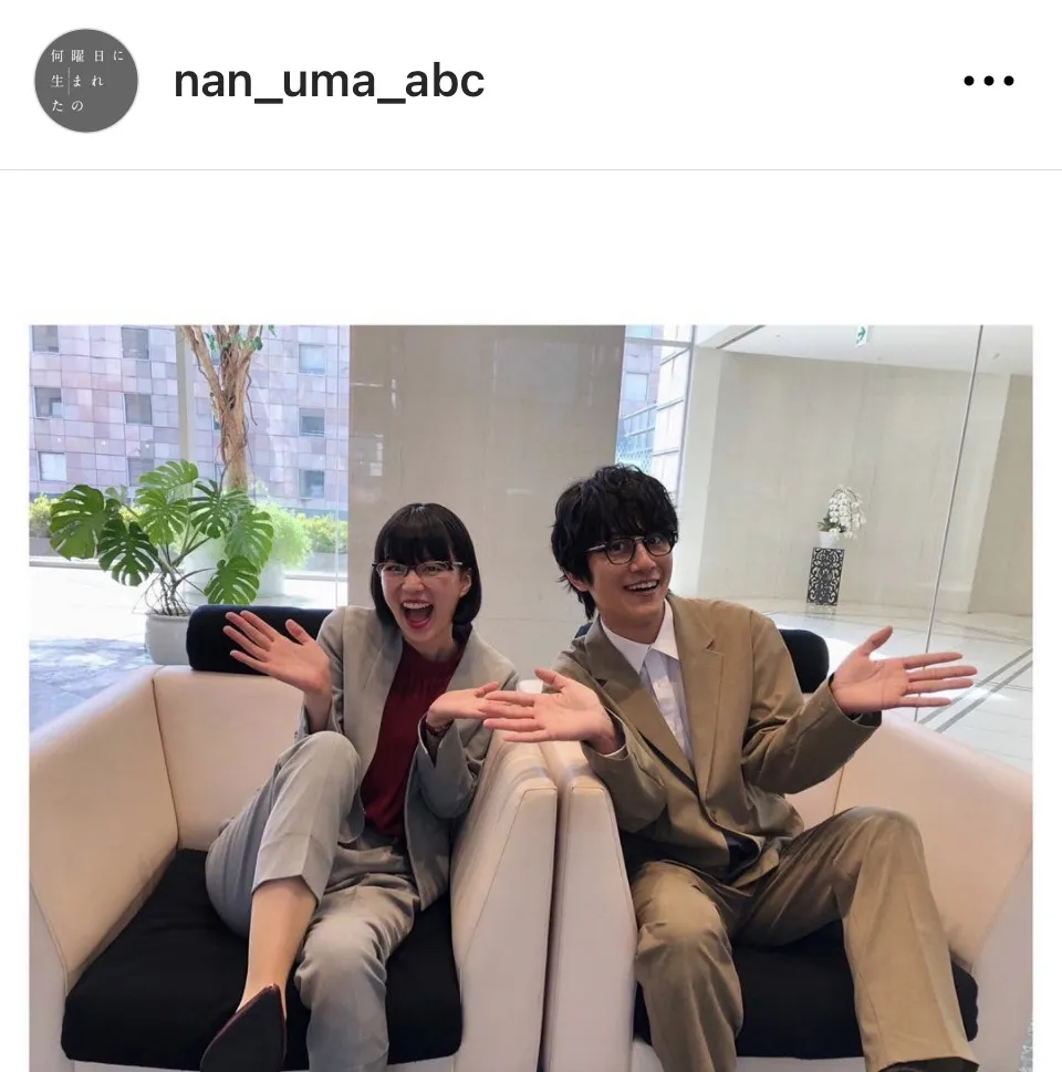 ※画像はドラマ「何曜日に生まれたの」公式Instagram(nan_uma_abc)より