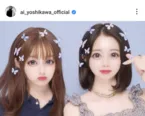 吉川愛、森七菜“なっつん”に落書きされたチェキを公開「写真も落書きもかわいい」と反響