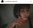 吉川愛、森七菜“なっつん”に落書きされたチェキを公開「写真も落書きもかわいい」と反響