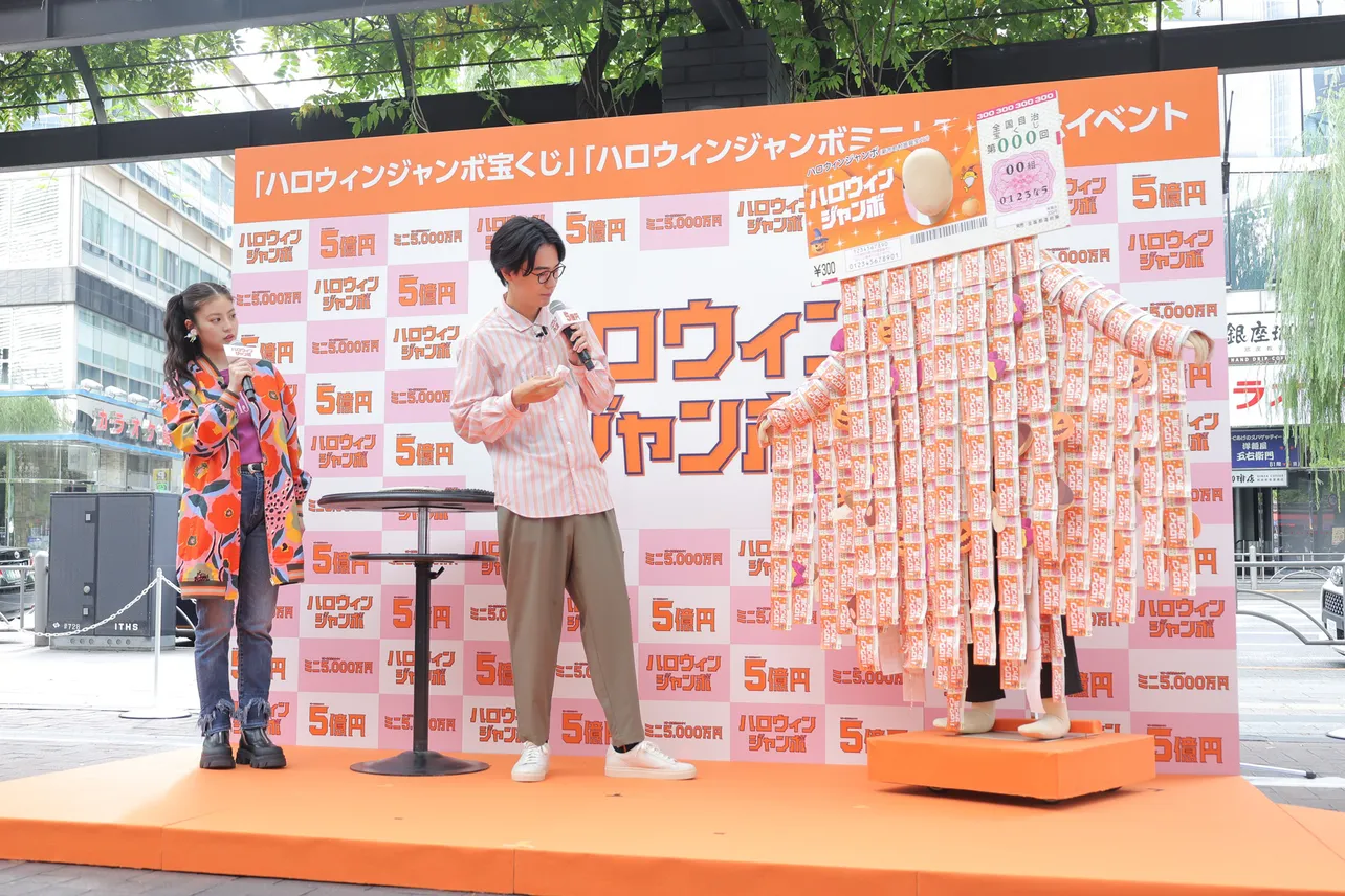 【写真】成田凌がCMで着用している「ハロウィンジャンボマン」の衣装が登場