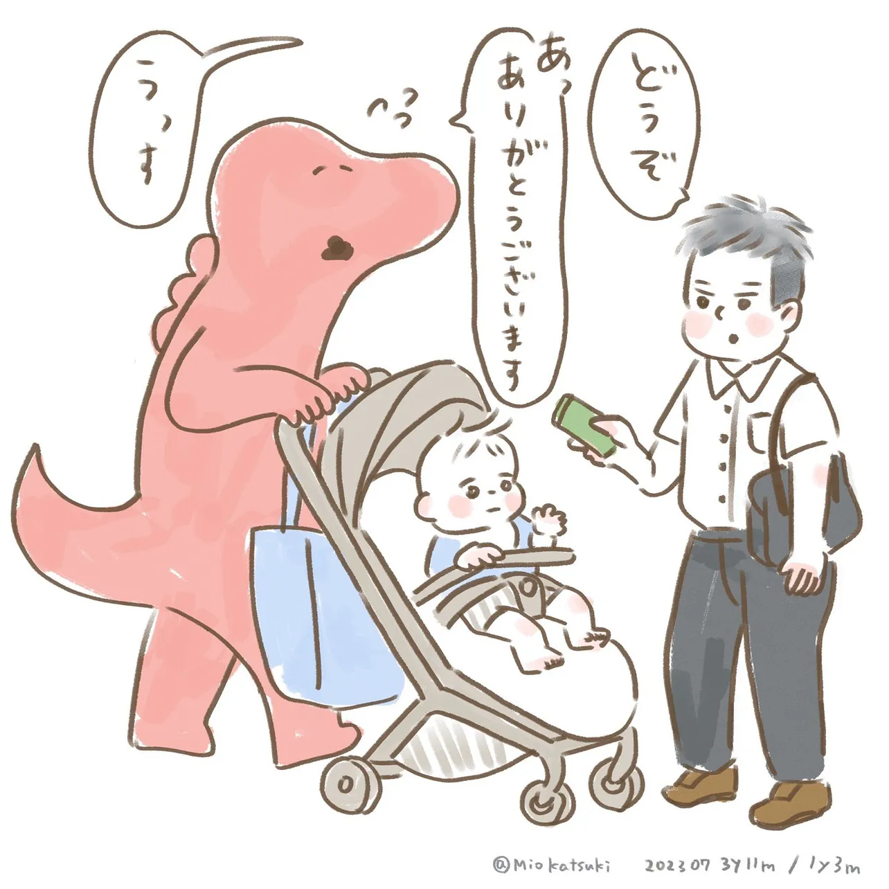 子連れに優しい街の人たち③