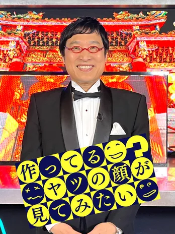 目黒蓮の才能を発掘した村瀬健Pが独特なキャスティング術を披露＜作ってるヤツの顔が見てみたい＞