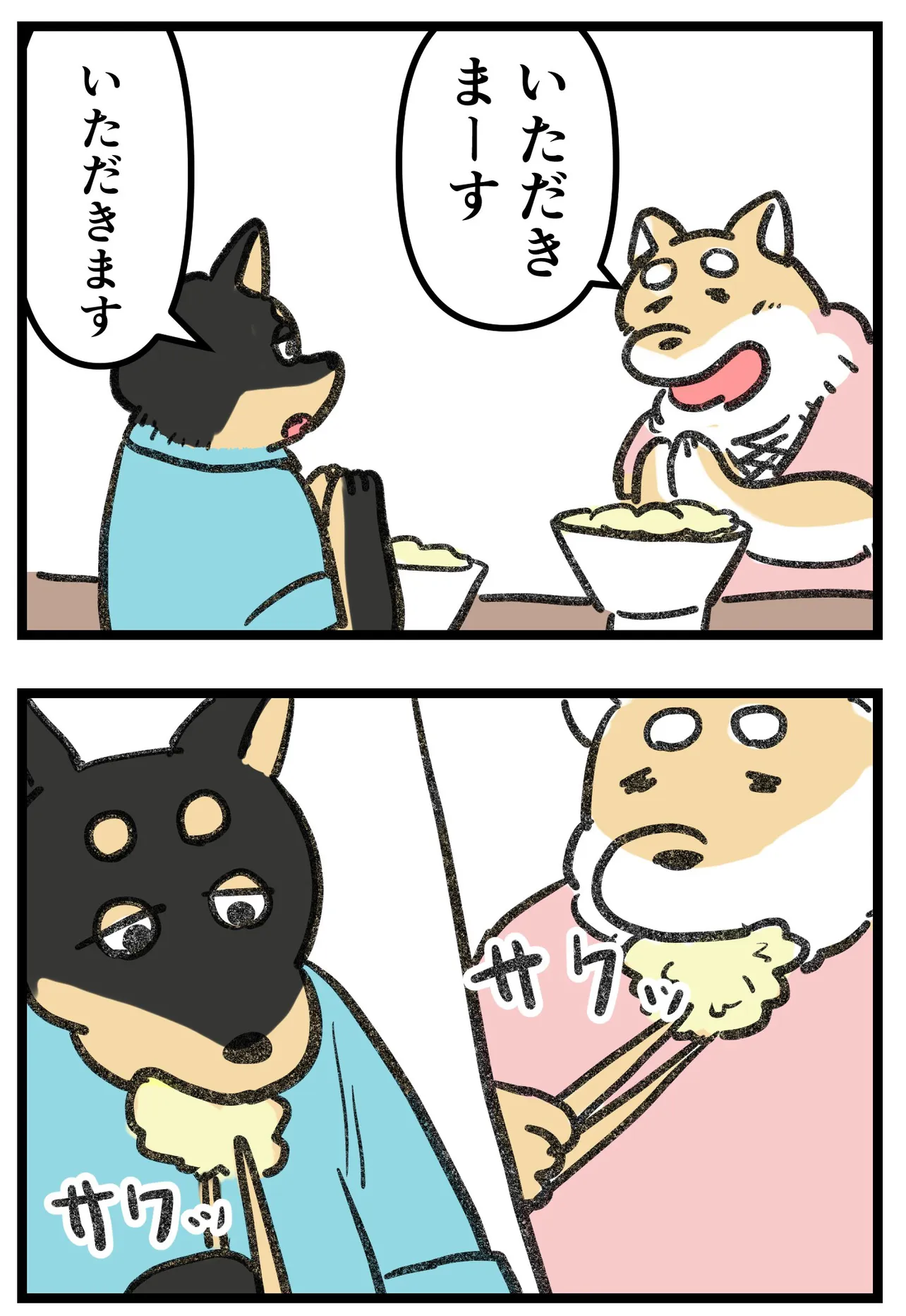 『柴犬二匹が山菜の天ぷらを作って食べる話』(11/16)