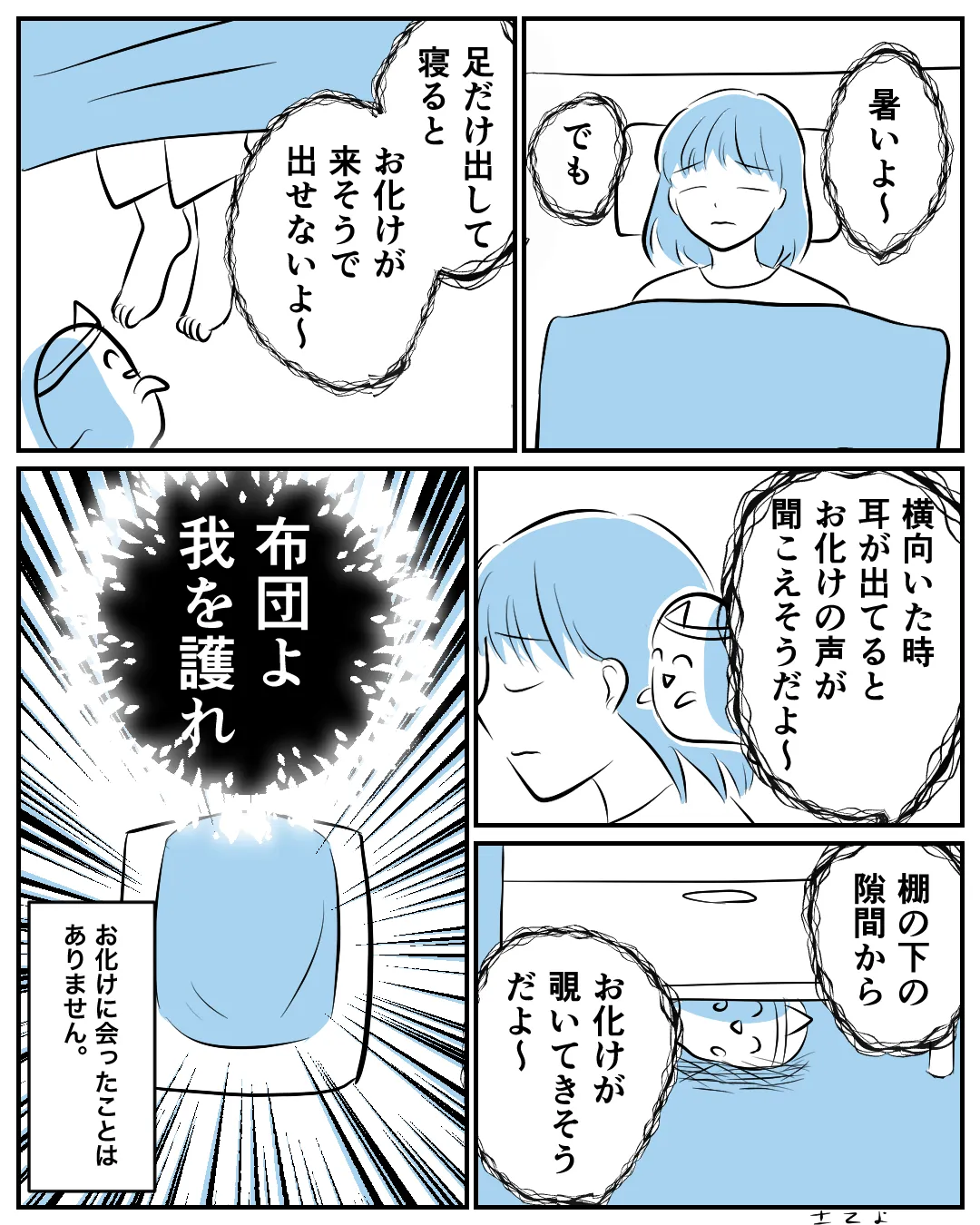 毎日マンガ