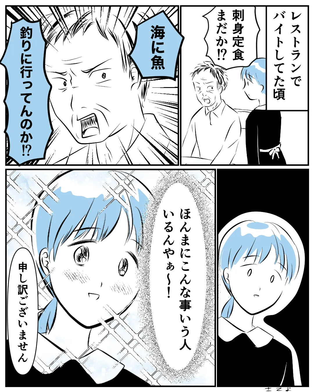 毎日マンガ