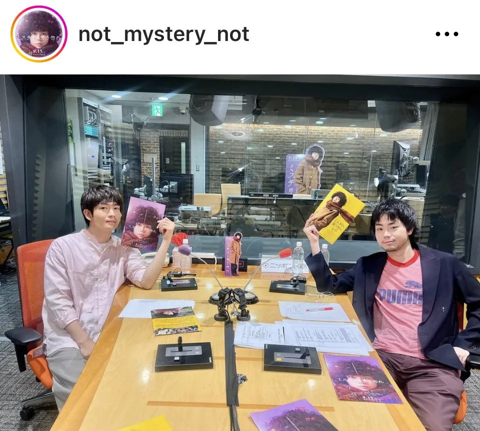 ※画像は「ミステリと言う勿れ」公式Instagram(not_mystery_not)より