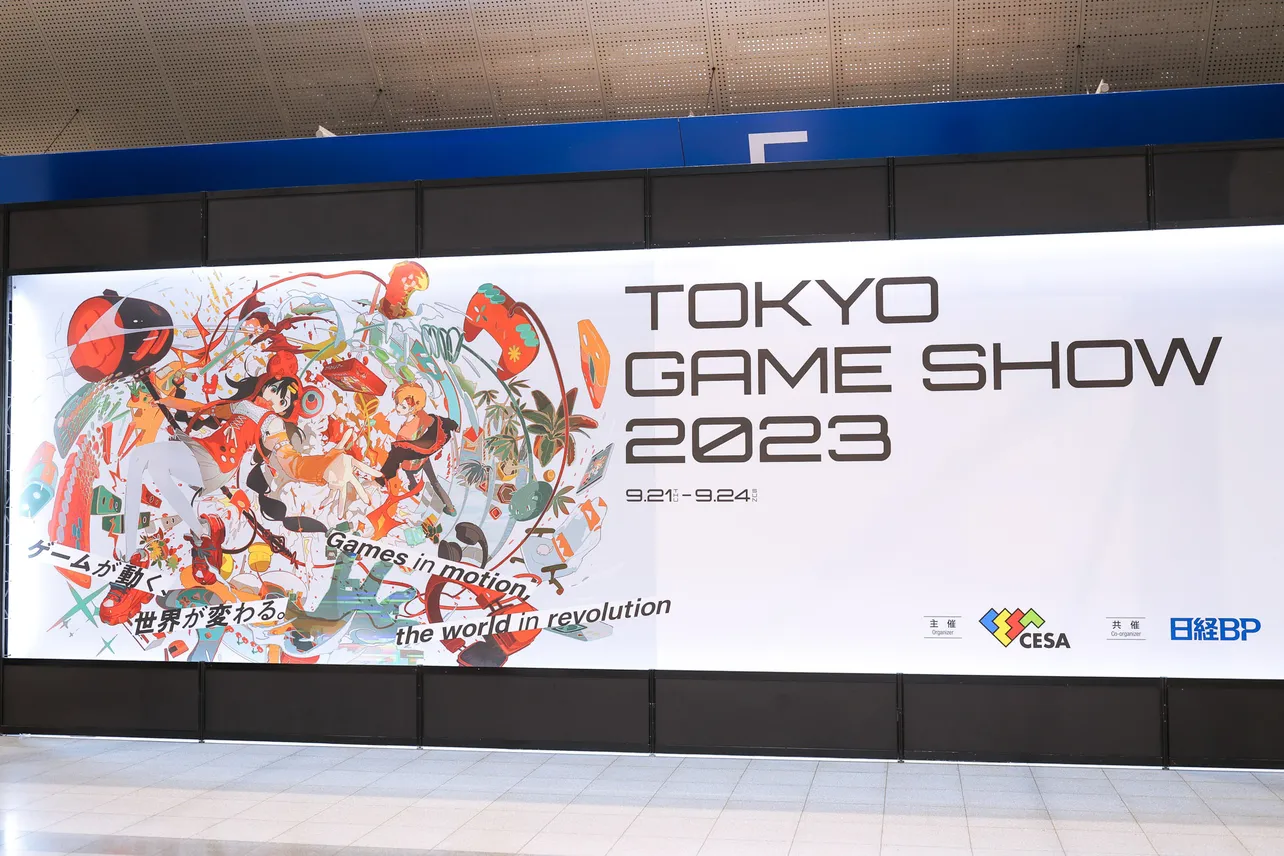 東京ゲームショウ2023