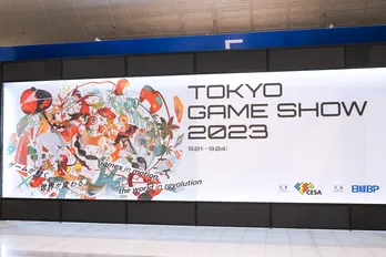 東京ゲームショウ2023、4年ぶりの幕張メッセ全館使用＆コスプレエリア復活＜TGS＞