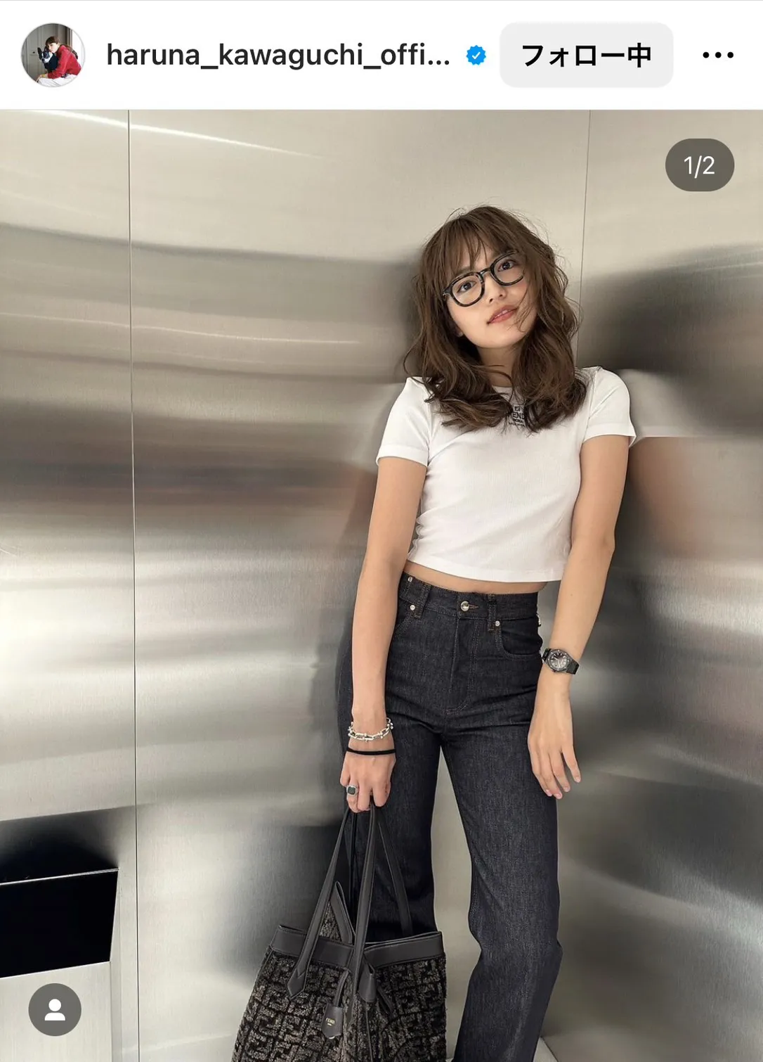 画像・写真 川口春奈、ウェスト露出に“はい優勝”…くるくるヘア×肌見せ