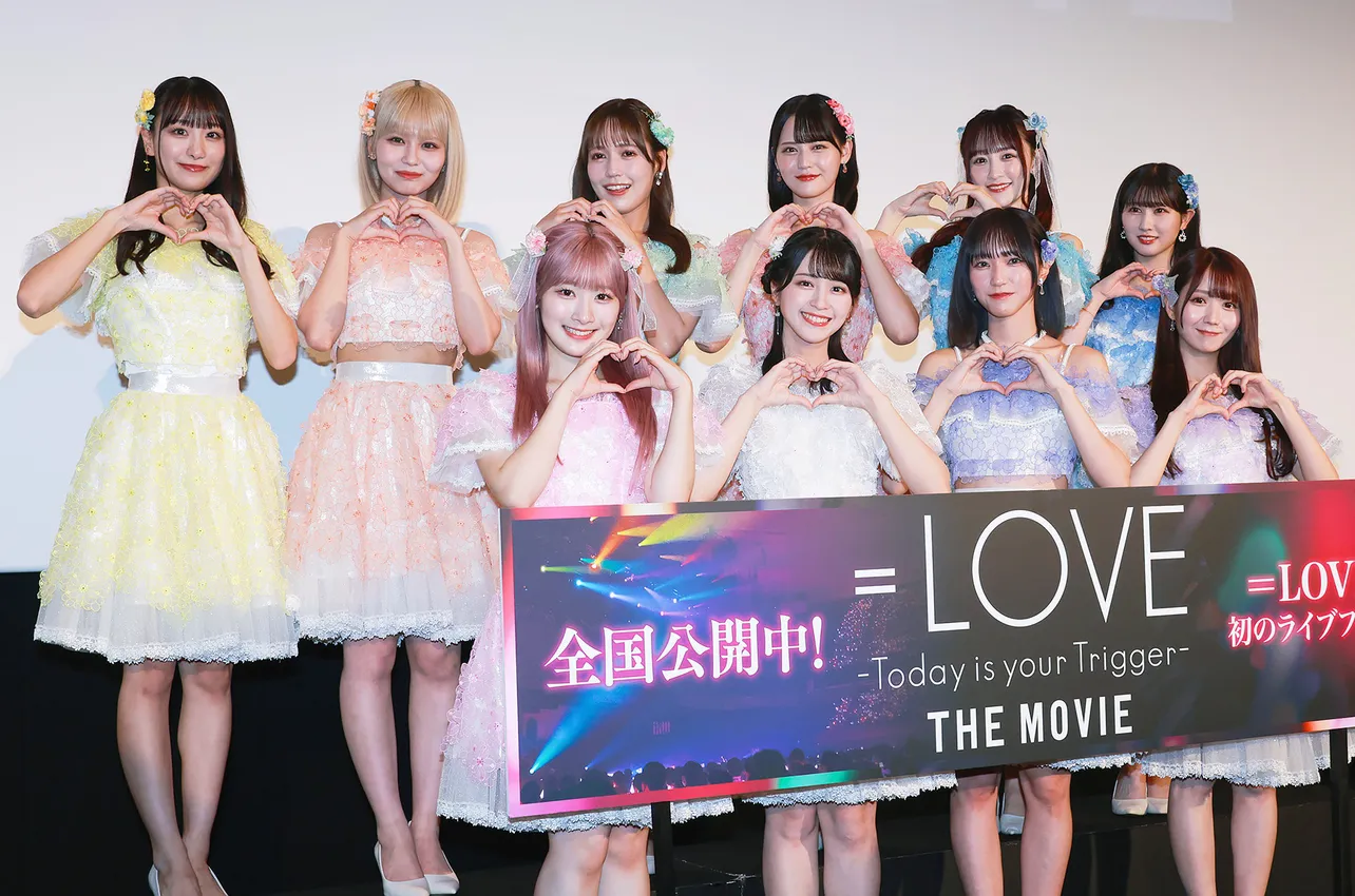 ＝LOVEの10人が「＝LOVE Today is your Trigger THE MOVIE」初日舞台あいさつに登場