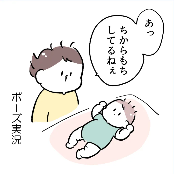 「0歳と暮らす4歳　最近の記録」(7/9)