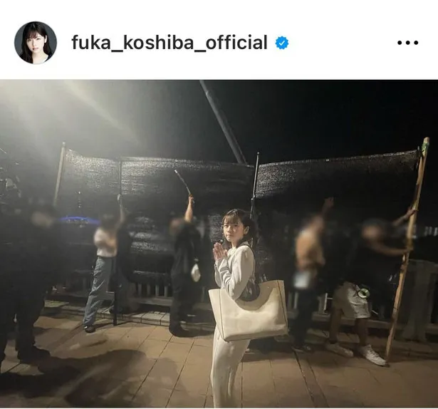 ※画像は小芝風花Instagram(fuka_koshiba_official)より