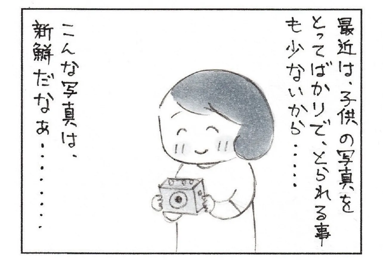 いつか、この写真を見たら、泣いちゃうかもしれない⑨