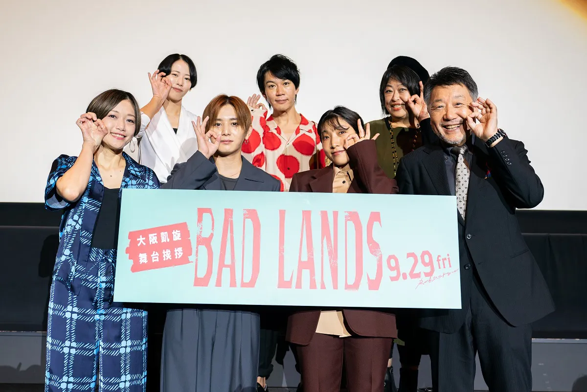 映画「BAD LANDSバッド・ランズ」