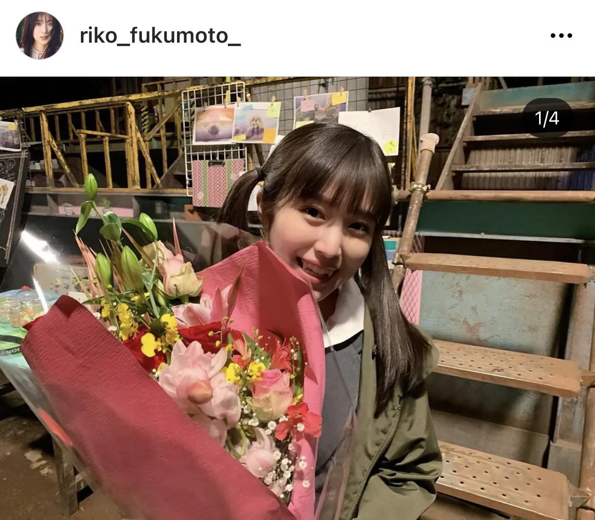  ※福本莉子オフィシャルInstagram(riko_fukumoto_)より