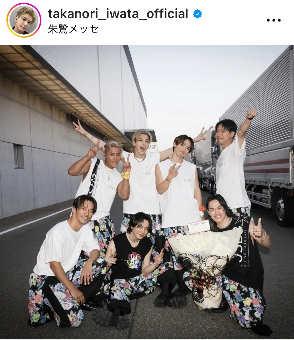 画像・写真 三代目JSB・岩田剛典、アリーナツアー完走で満面の笑みを