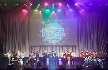 「いろいろ ドルフェス 2023」開催 サンリオ男子、Prid’sら総勢34キャラクターが集結