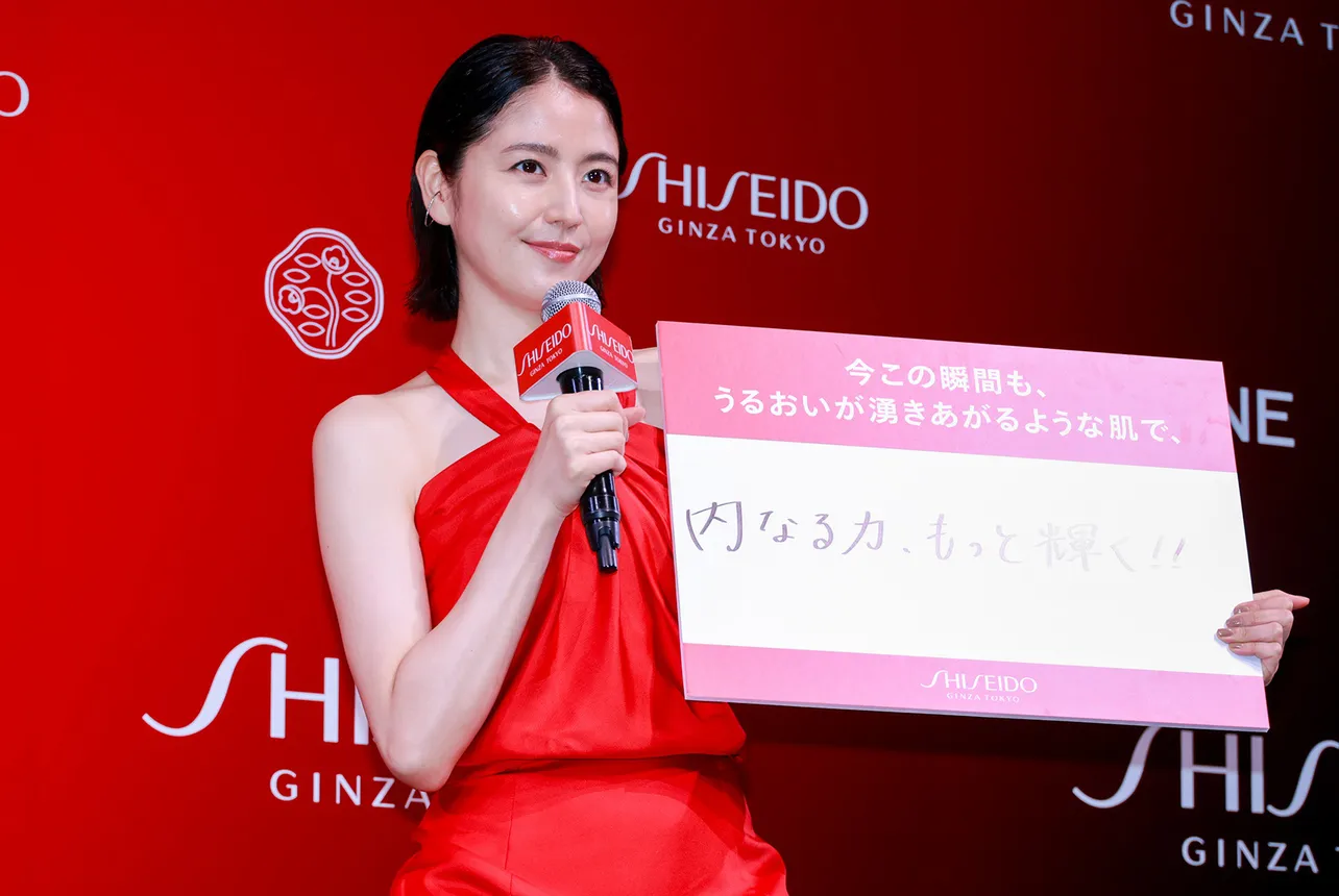 「SHISEIDO 新美容液『アルティミューン』発表会」より