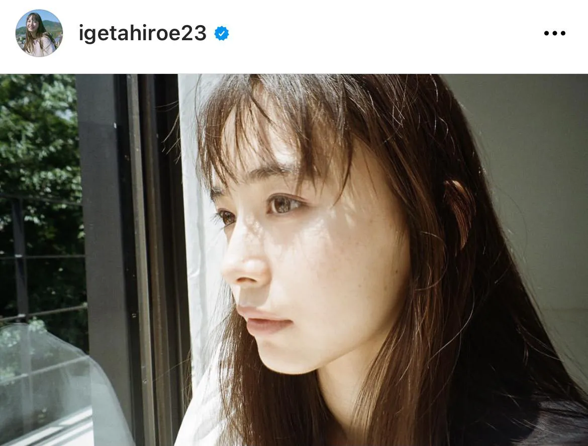 ※井桁弘恵公式Instagram(igetahiroe23)より