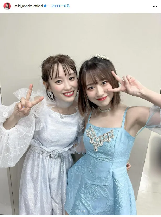 野中美希、高橋愛と抱き合いながらピースをするツーショットを披露 「愛ちゃんとの2ショット最高」とファンも大絶賛