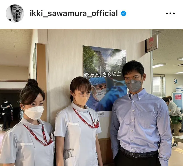 ※画像は沢村一樹Instagram (ikki_sawamura_official)より