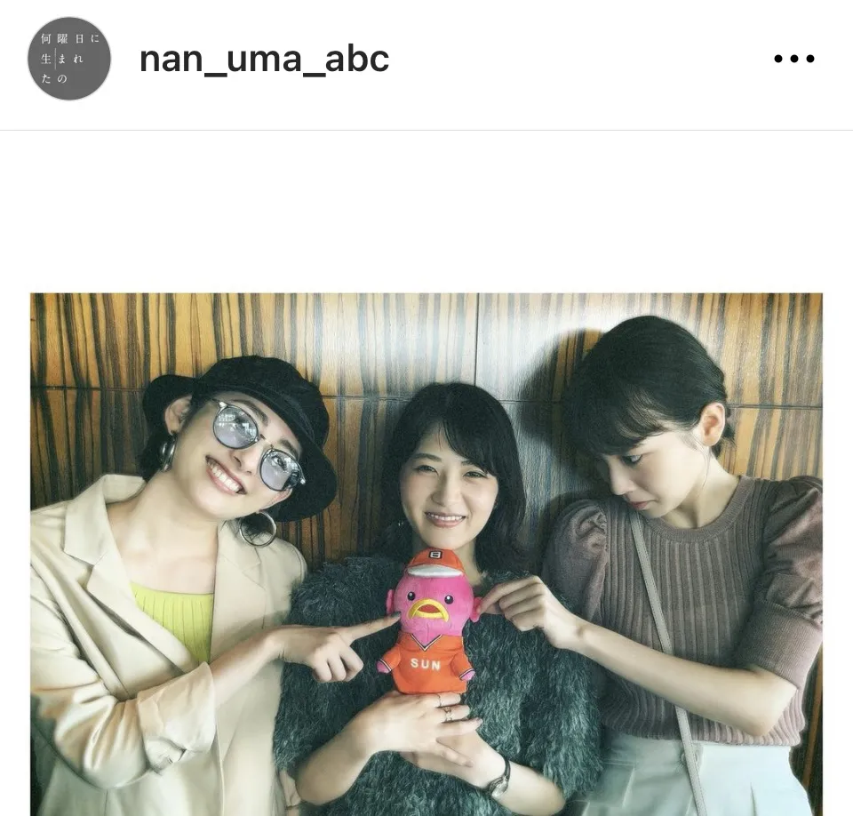※画像はドラマ「何曜日に生まれたの」公式Instagram(nan_uma_abc)より