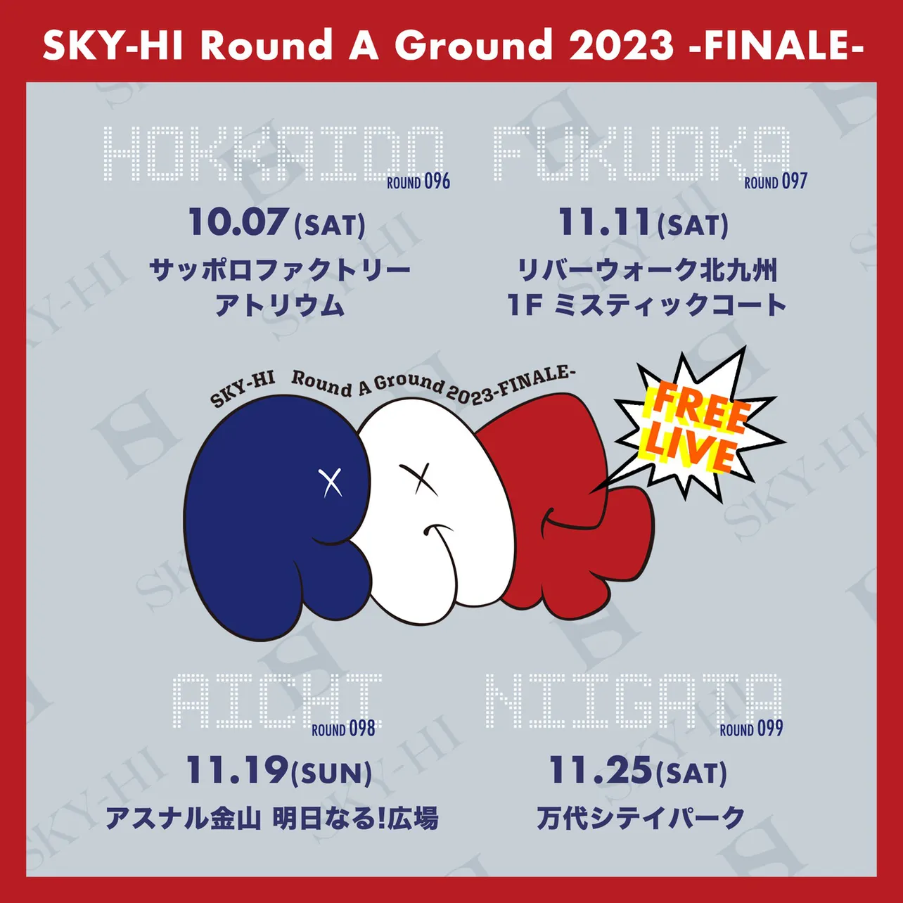 「SKY-HI Round A Ground 2023 -FINALE-」のフリーライブ告知