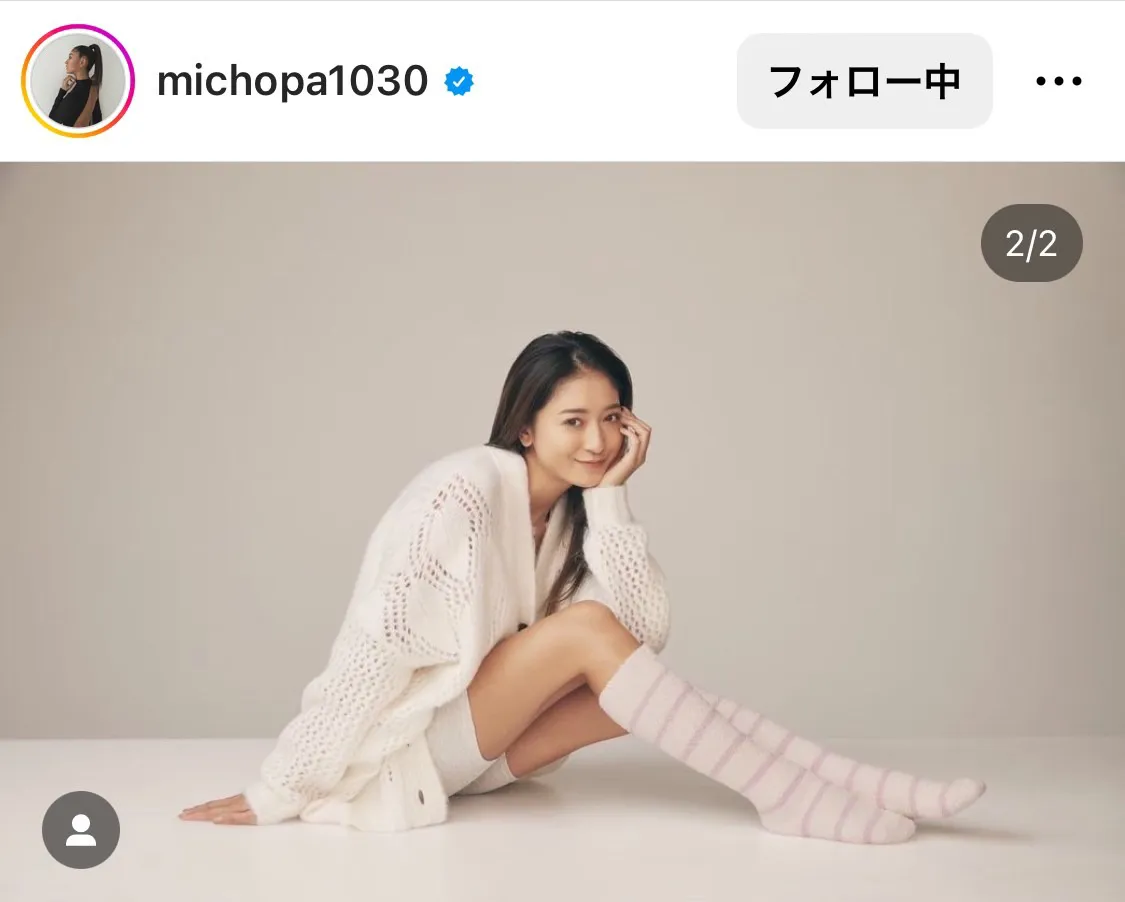 ※池田美優オフィシャルInstagram(michopa1030)より