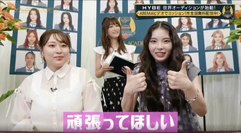 丸山礼&川口ゆりな<The Debut:Dream Academy>を熱狂解説「MISSION1“SHOW CASE”」特番公開<ガルプラ>の裏事情も告白