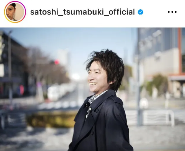 ※画像は妻夫木聡Instagram (satoshi_tsumabuki_official)より