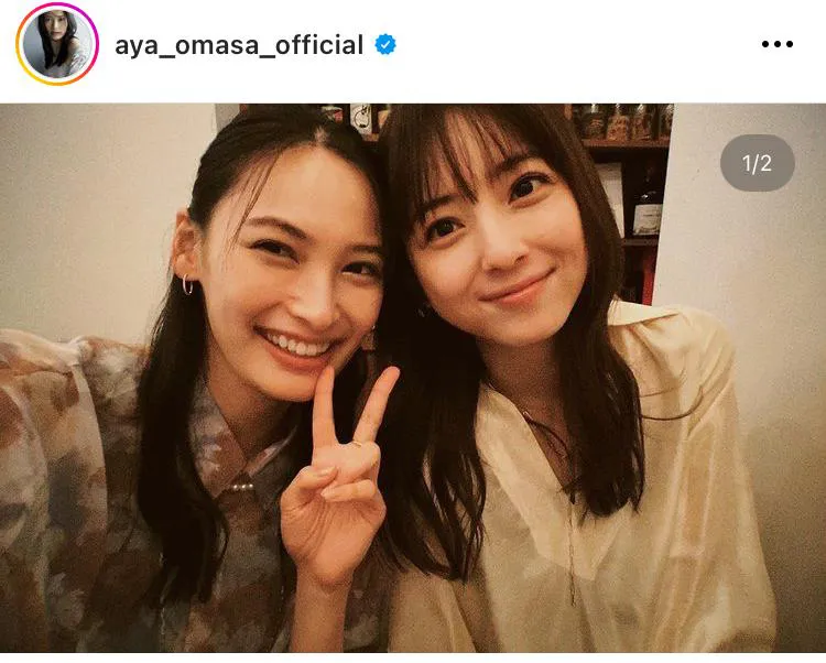 ※大政絢オフィシャルInstagram(aya_omasa_official)より