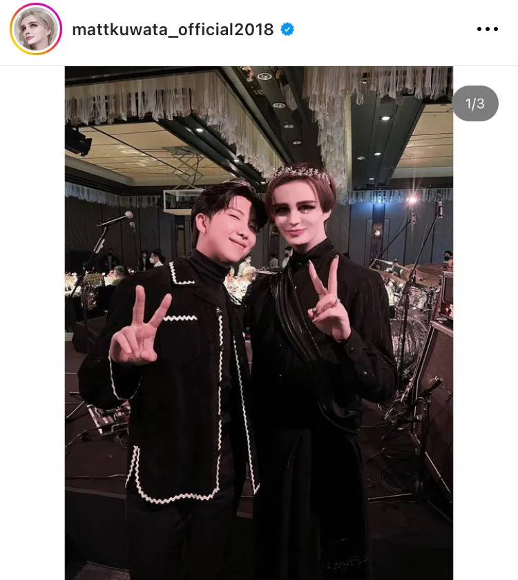  ※MattオフィシャルInstagram(mattkuwata_official2018)より