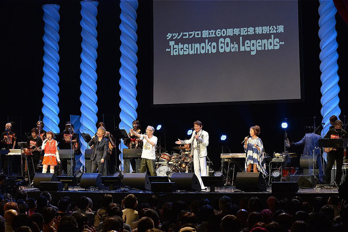 「タツノコプロ創立60周年記念特別公演～Tatsunoko 60th Legends～」より