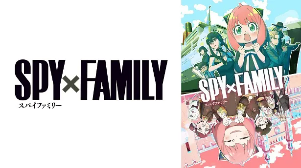 「SPY×FAMILY Season 2」