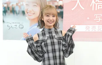 声優・大橋彩香、“最初で最後”の水着撮影に向けて筋トレ「突貫工事だったので…」