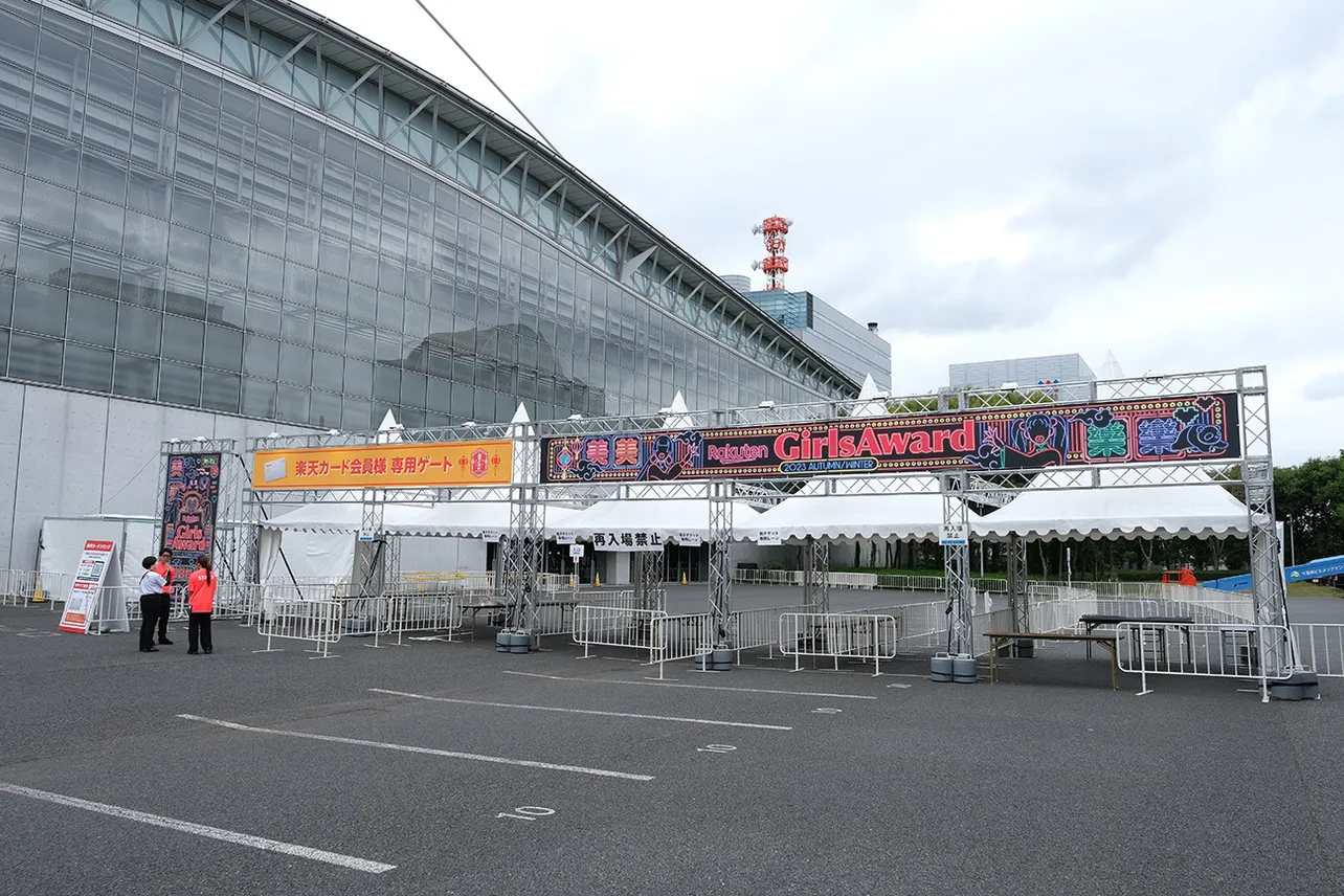 「Rakuten GirlsAward 2023 AUTUMN/WINTER」が9月30日に千葉・幕張メッセで開催 
