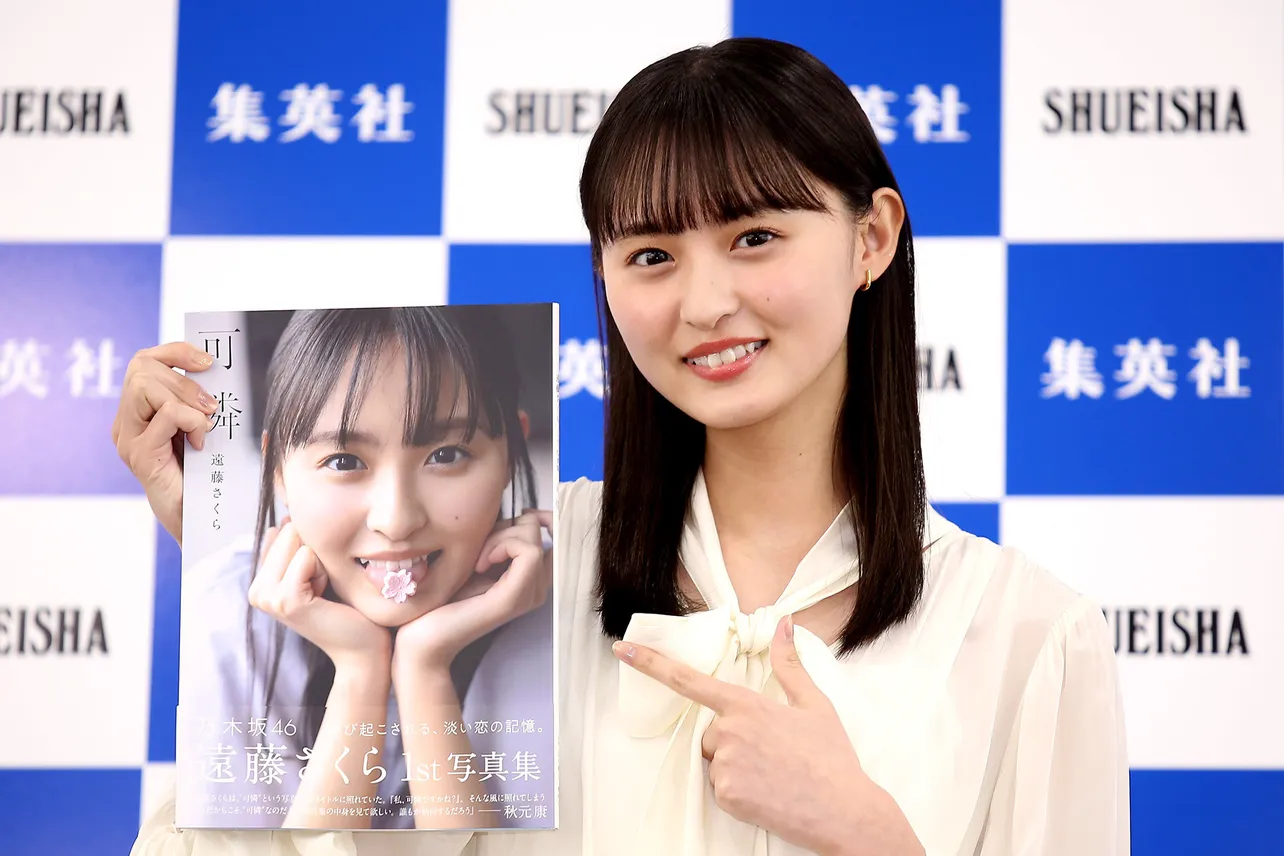 遠藤さくら、“可憐”な乃木坂46メンバーを聞かれ頭抱える「全員それぞれの可憐があって…」 | WEBザテレビジョン