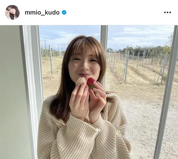 ※画像は工藤美桜(mmio_kudo)オフィシャルInstagramのスクリーンショット