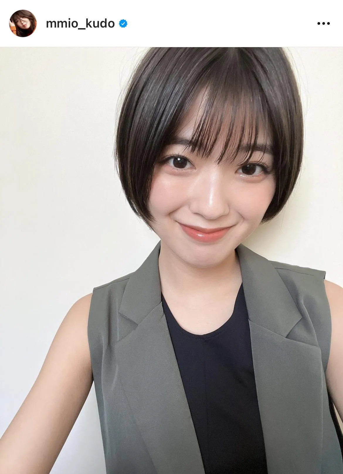 ※画像は工藤美桜(mmio_kudo)オフィシャルInstagramのスクリーンショット