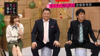 指原莉乃、月野帯人の“デビュー秘話”に困惑「どういうことしてたんですか?」