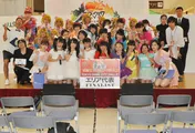 平均年齢10歳と12歳!?  渡良瀬橋43、テーマパークガールが「愛踊祭2017」決勝大会へ!!