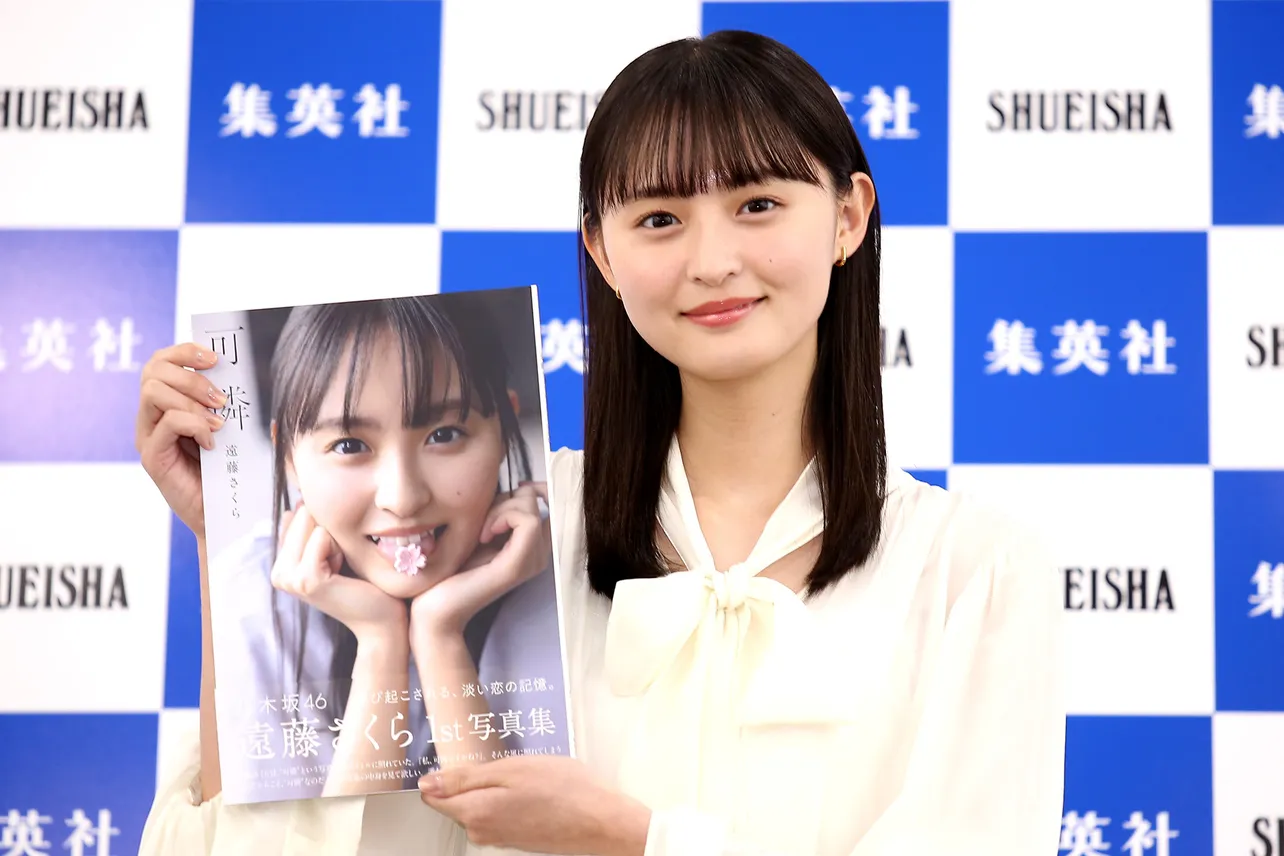 乃木坂46遠藤さくら、“朝ドラ風”撮影が現実に「めぐり合わせがあったの