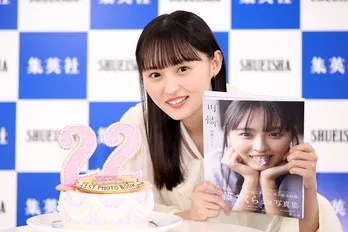 乃木坂46遠藤さくら、22歳の抱負は「3時間かけて新幹線で『さくらももこ展』に行く」