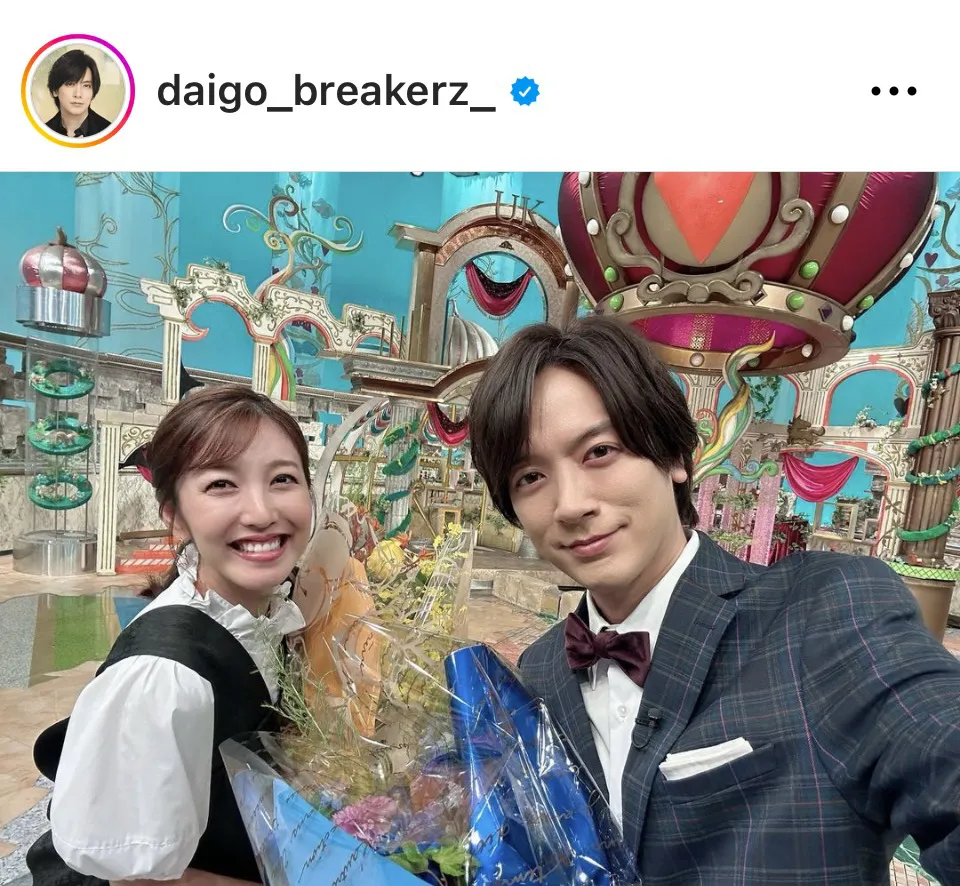 ※画像はDAIGO Instagram(daigo_breakerz_)より