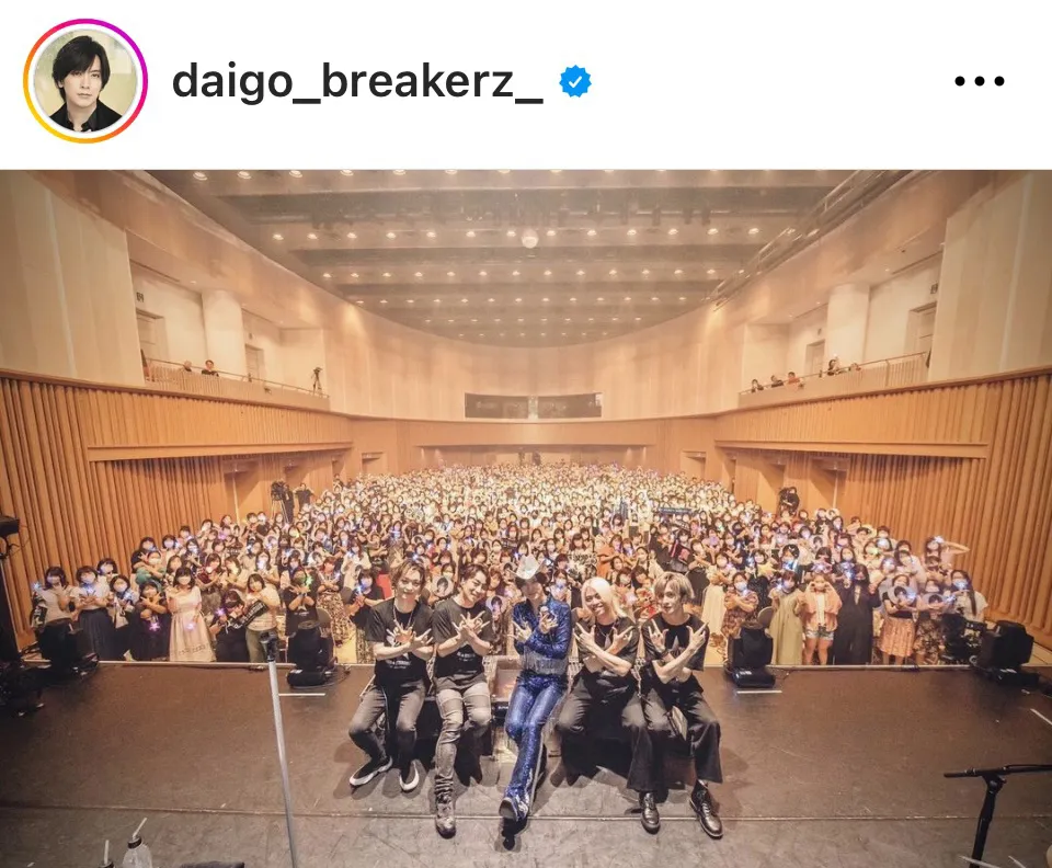 ※画像はDAIGO Instagram(daigo_breakerz_)より