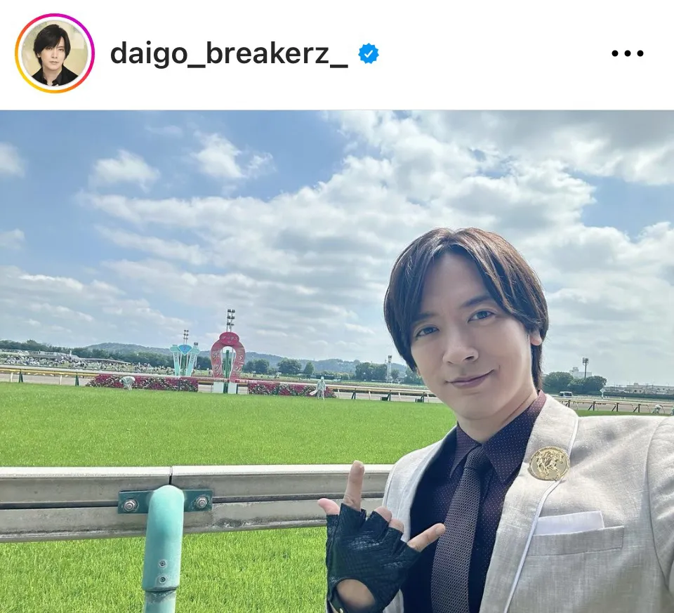 ※画像はDAIGO Instagram(daigo_breakerz_)より