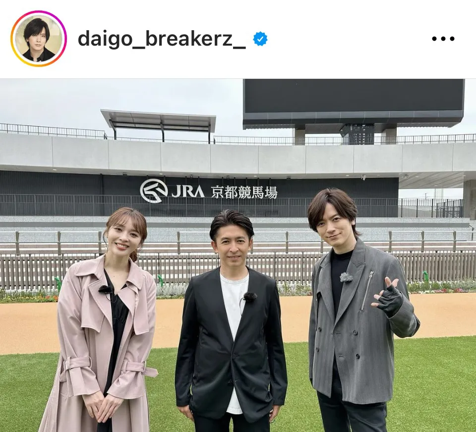 ※画像はDAIGO Instagram(daigo_breakerz_)より