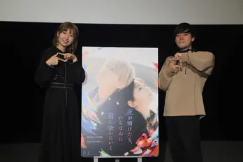 <夜が明けたら、いちばんに君に会いにいく>酒井麻衣監督「青春が持つガラスのようなヒリヒリ感を表現したい」