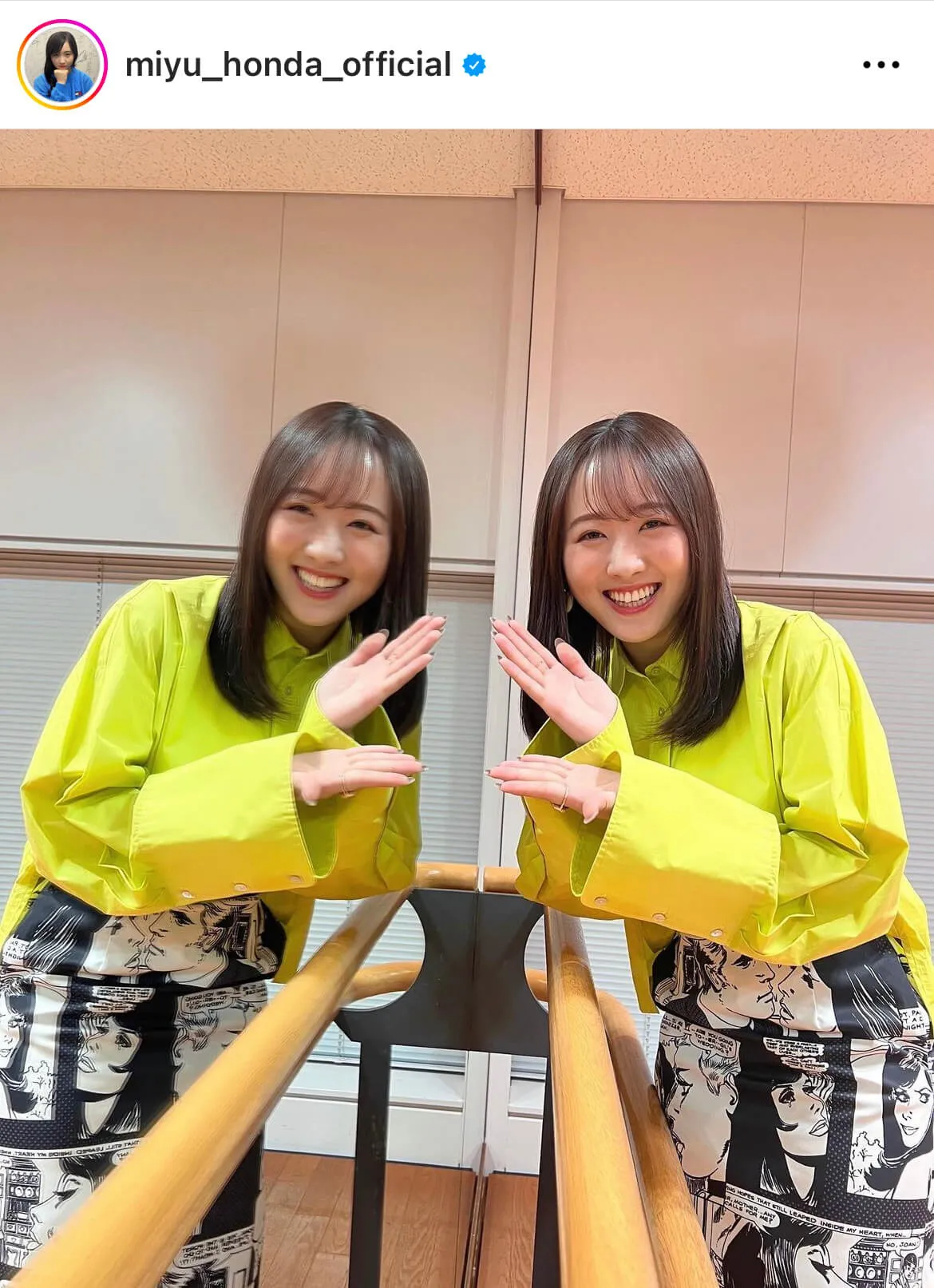 ※本田望結公式Instagram(miyu_honda_official)より